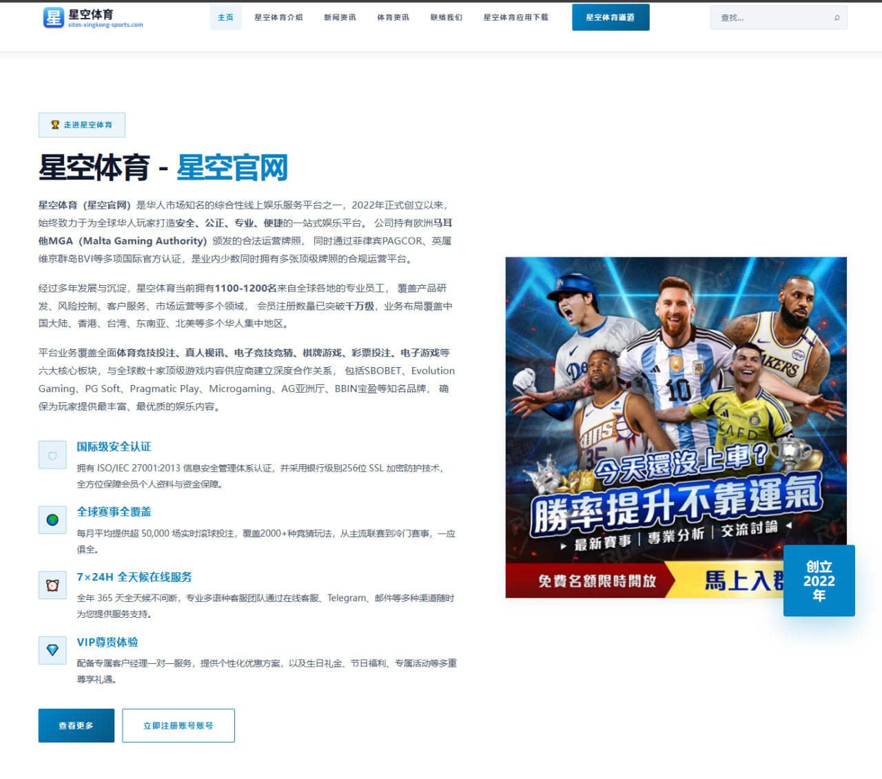 德约科维奇法网退赛后快速恢复迎战温网冲冠时间表解析 | IM Sports