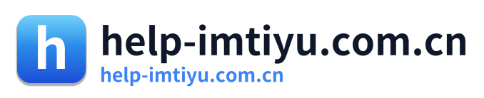 help-imtiyu.com.cn Logo